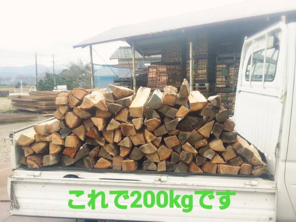送料込の三年乾燥薪!!! 30,000円　最高品質　富山発_2