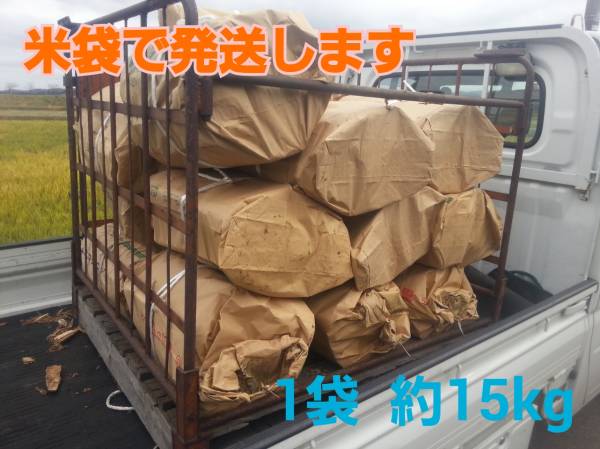 送料込の三年乾燥薪!!! 30,000円　最高品質　富山発_3