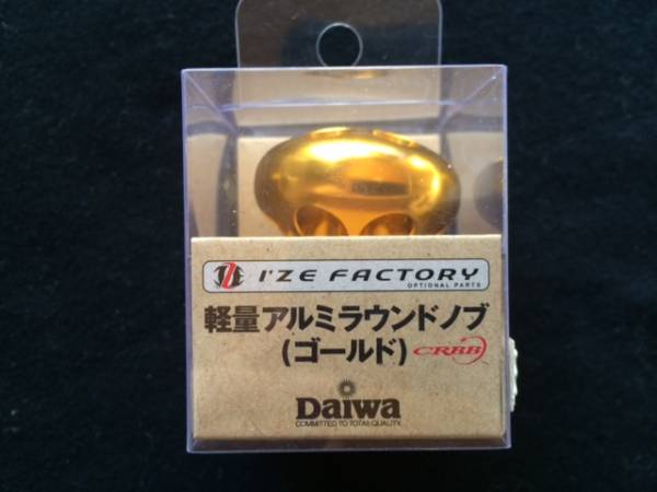 ダイワ　軽量アルミラウンドノブ　シーボーグ　ゴールド