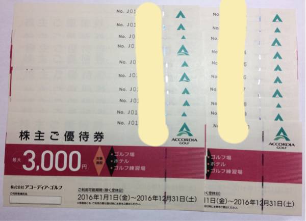 アコーディアゴルフ 株主優待券 3000円 20枚 60000円分 6万円