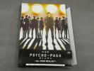 朗読劇 PSYCHO-PASS サイコパス -ALL STAR REALACT-