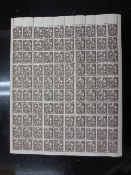 ◆１００面シート◆２次新昭和　炭坑夫５０銭