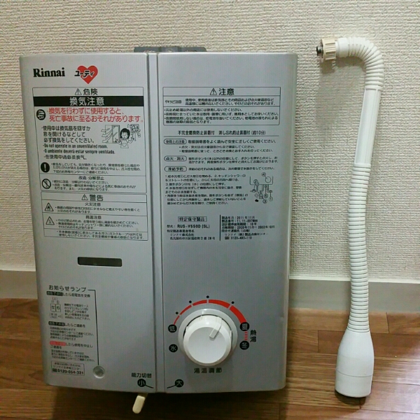 2011年製リンナイ湯沸し器 RUS-V550D（SL） ☆ LPガス 【公式通販】