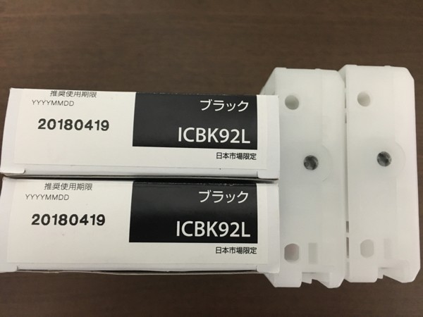 激安買い エプソン 純正インク ICBK92L 未使用 二個セット