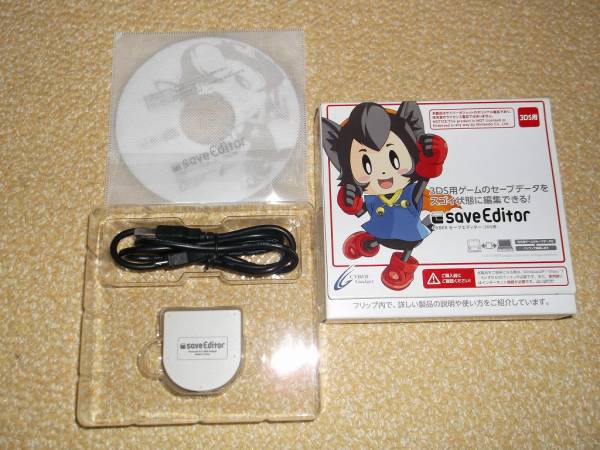 CYBER サイバーガジェット セーブエディター Editor Save セーブ
