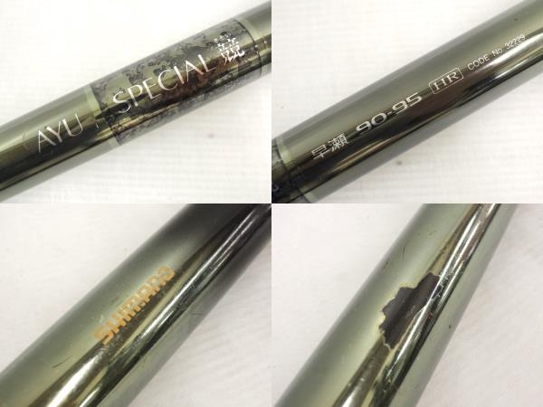 中古 シマノ 鮎スペシャル 競 早瀬 90-95 HR 鮎竿 T1648567 早瀬