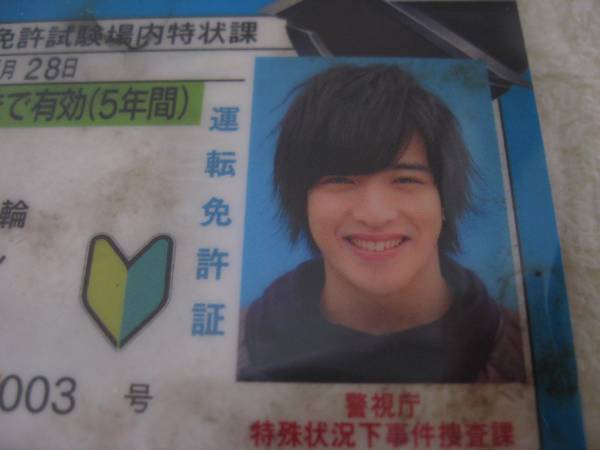 仮面ライダードライブ】映画特典 運転免許証 3枚セット 仮面ライダー