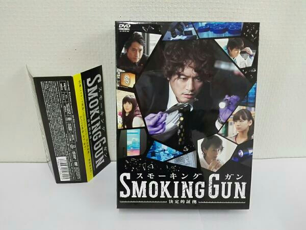SMOKING GUN～決定的証拠～DVD-BOX