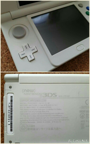 訳あり超美品★newニンテンドー3ds ホワイト+星のカービィ