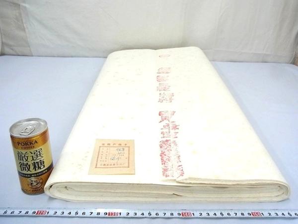 P08388 紅星牌 玉版 四尺単宣 画仙紙 全紙 書道紙 宣紙 中国 33