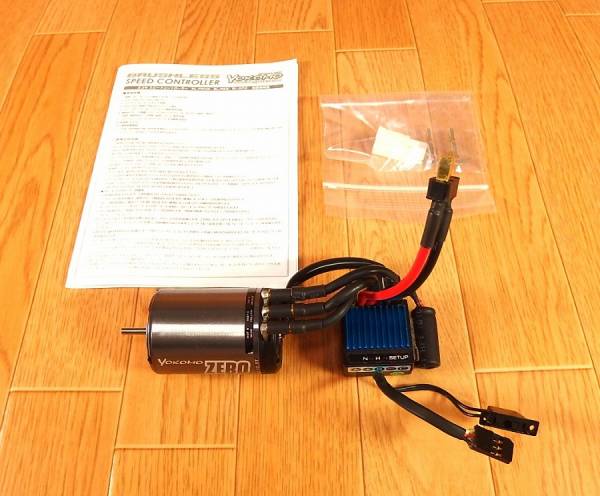 ヨコモ ブラシレスコンボ BL-SP2 ZERO10.5T モーターセット②