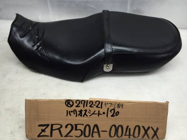 81-2300ガソリンフューエルコック/Z1Z2/Z750-Z1000