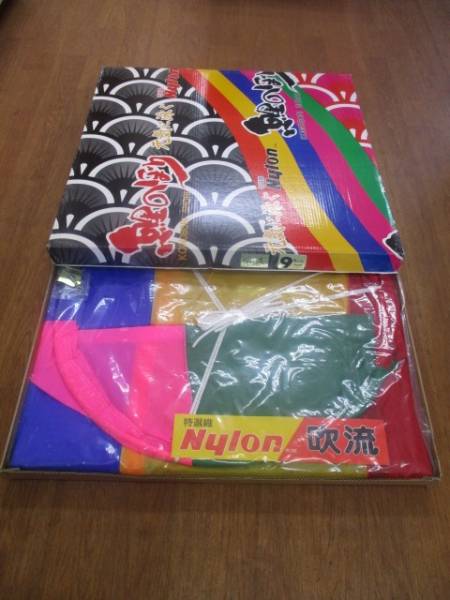 鯉のぼり吹き流し7mの通販 □鯉のぼり (吹き流し)新品 9m 処分特価 №7群