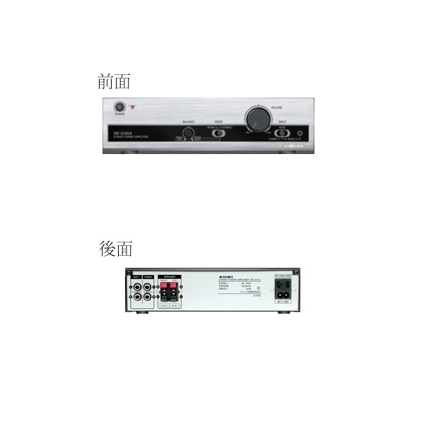 オースミ電機 ステレオアンプ 新品未使用 OE S1010