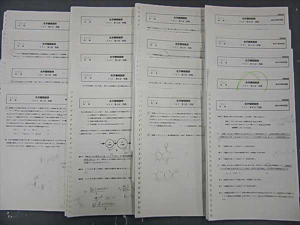 FR10-009 駿台 化学難問演習テスト 2012 前期/後期 計18回分 大学受験