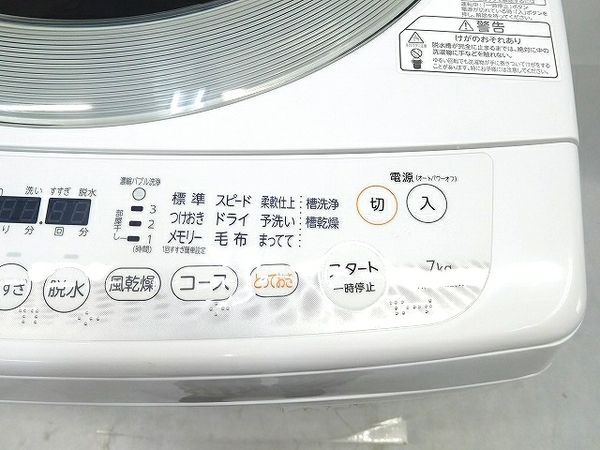 中古 東芝 AW-7DE2 全自動 洗濯機 7キロ ピュアホワイトO1657195 家電