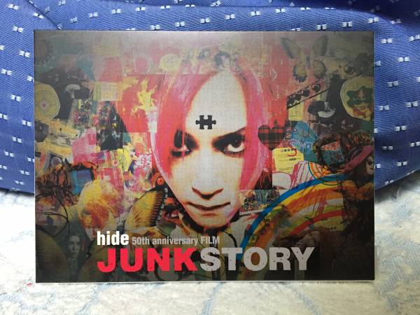 高品質，2025超 hide JUNK STORY DVD 50th anniversary FILM(ジャパニーズポップス)｜売買されたオークション情報、yahooの商品情報をアーカイブ公開 - オークファン ジャパニーズポップス