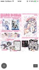 梱枝りこのYahoo!オークション(旧ヤフオク!)の相場・価格を見る｜Yahoo