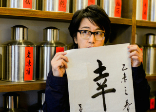 岡村靖幸■5/28 中野サンプラザ チケット 1～2枚/幸福 5月28日