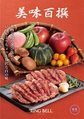 ★カタログギフト「美味百撰 紅花」5400円相当★リンベル★