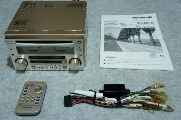 アナログメーター CQ-VX5500D 旧車にも リモコン・説明書付き