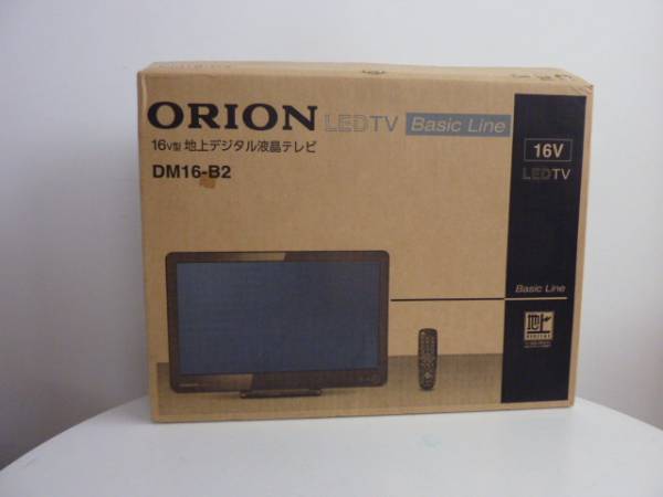 オリオン　ORION DM16-B2　地デジ　新品・未使用品・開封のみ