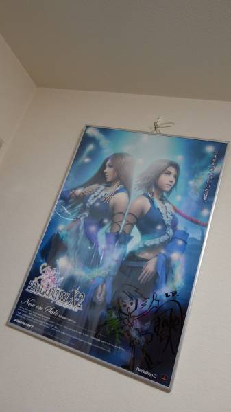 ファイナルファンタジーX-2 野村哲也さん直筆サイン入りポスター
