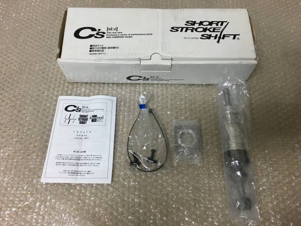 スープラ JZA80の中古車を探すならグーネット - 「80スープラ6mt」の 