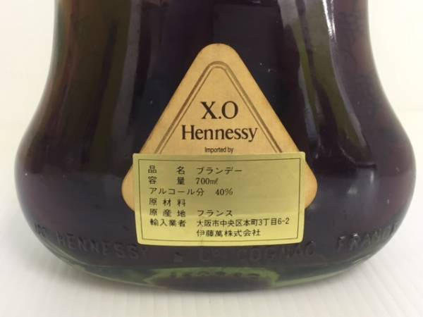 洋酒【Hennessy XO】ヘネシーXO 金キャップ 旧ボトル 700ml