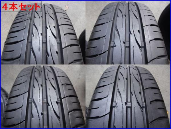 【175/65R15】4本 残溝85%◆ダンロップ ENASAVE EC203(YB5931)