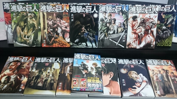 進撃の巨人 1〜18巻 進撃の巨人 1～18巻 進撃の巨人(18) (講談社コミックス) | 諫山 創