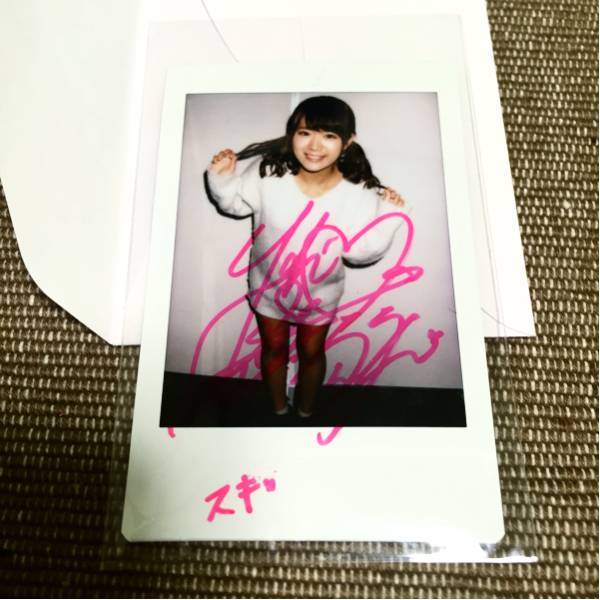 山内鈴蘭 SKE48 福袋2016 直筆サイン入チェキ