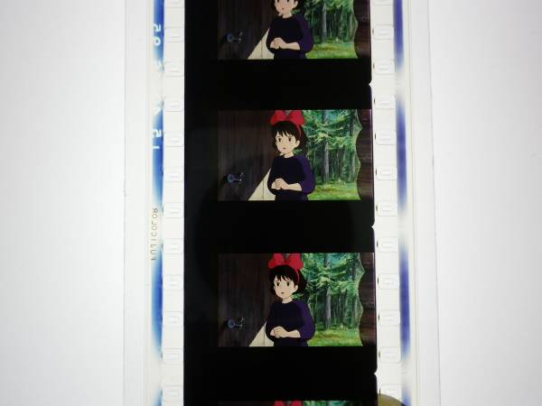 ジブリ 美術館 フィルムブックマーカー 魔女の宅急便 レア コミック