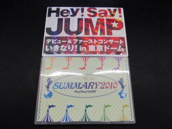 Hey!Say!JUMP DVD 2点セット
