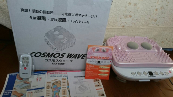 値下げ 家庭用マッサージ器 コスモスウェーブ MD-5301 大東電機