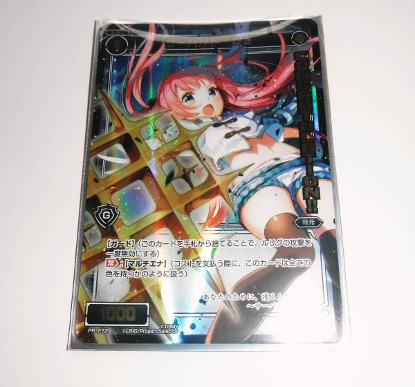 WIXOSSウィクロス サーバントO2 お年玉キャンペーン　プロモ
