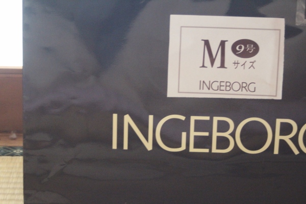 インゲボルグ　福袋　Mサイズ　即決