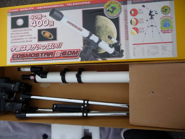 COSMOSTAR コスモスター 天体望遠鏡 ビクセン E-60M Vixen ビクセン