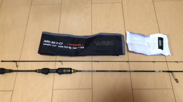 バリバスエリアドライブARD-59-T-CT ARD-63-S-BT 2本セット エリアドライブ バリバス ARD-59-T-CT VARIVAS 2本セット ARD-63-S-BT