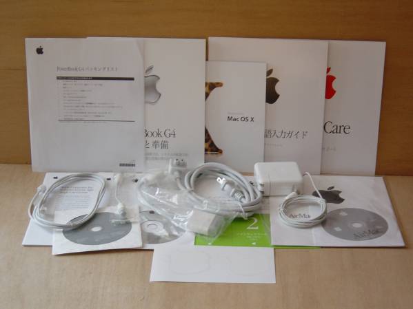 OS9起動○PowerBook G4 1GHz 1GB 80GB SD AM○一式○M8859J/A