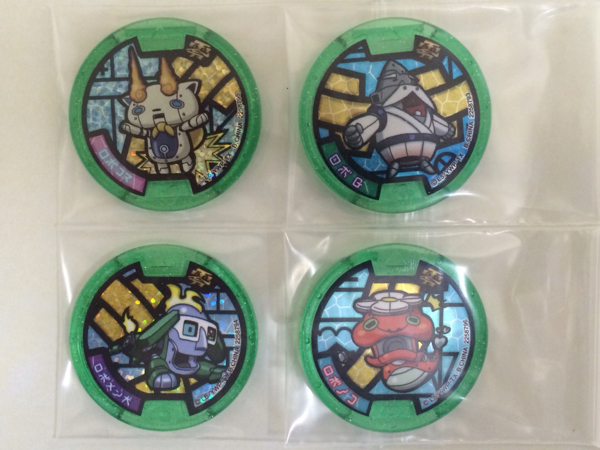 妖怪メダル ロボコマ ロボg ロボメン犬 バスターズ 鬼吉 うた吉 おもちゃ ゲーム 売買されたオークション情報 Yahooの商品情報をアーカイブ公開 オークファン Aucfan Com