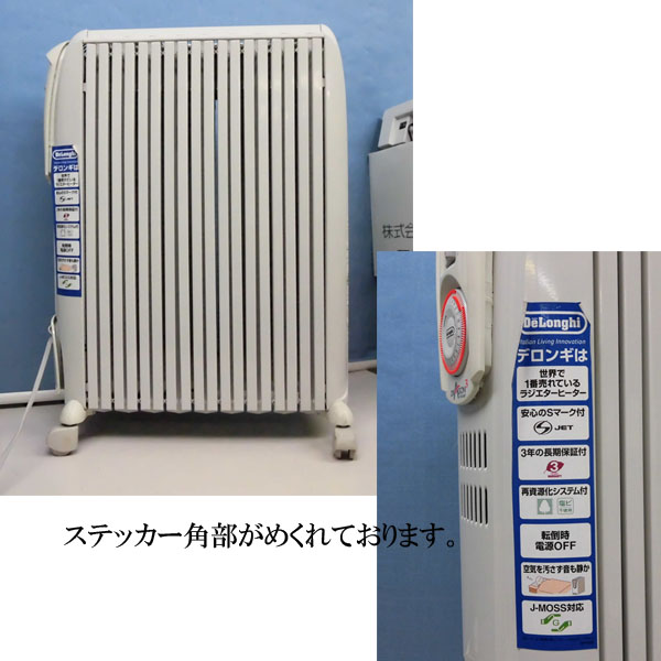 デロンギ D091549EFS ドラゴン3 オイルヒーター DeLonghi - DRAGON 0