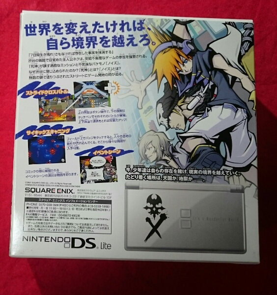 すばらしきこのせかい ゲームソフト - Lite メルカリ 2026年最新 