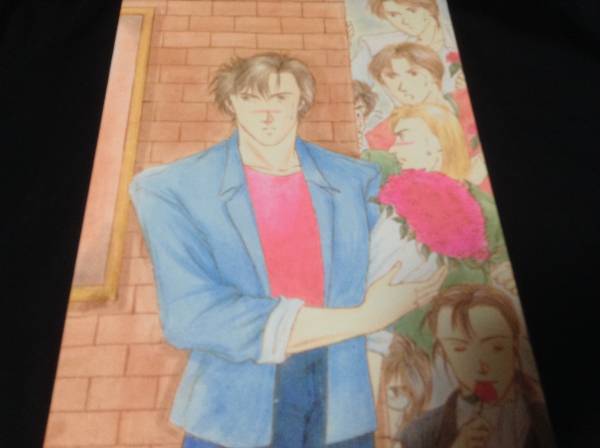 シティーハンター同人誌 公式通販 リョウ×香 シティーハンター 同人誌