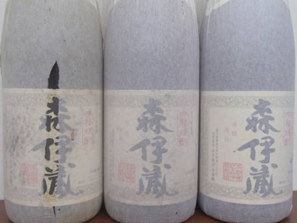 本格芋焼酎 森伊蔵 1800ml 3本セット 未開栓 ⑧ 本格芋焼酎森伊蔵