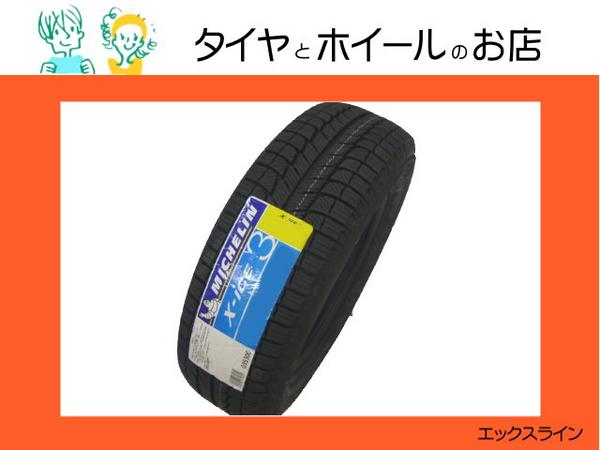 商品入替の為特価 205/65R16 ミシュラン XI3 新品冬タイヤ４本