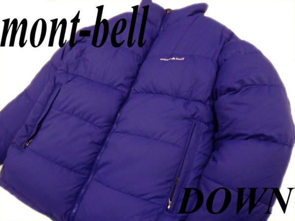 アウトドア◎モンベル mont-bell アルチプラノダウンジャケット