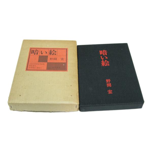 x476062276.1
