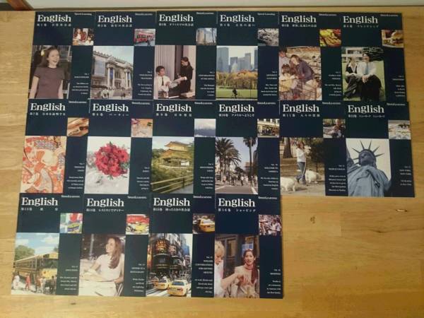 正規品◎スピードラーニング英語・初級・全16巻テキストセット◎