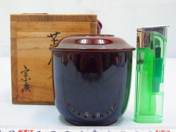 【美品】道場宗廣 溜塗 千鳥蒔絵/水草蒔絵 苫屋棗 なつめ/茶入/薄茶器 漆器 茶道具 なつめ お薄器 中棗 Yahoo!オークション - 道場宗廣(造）井伊宗